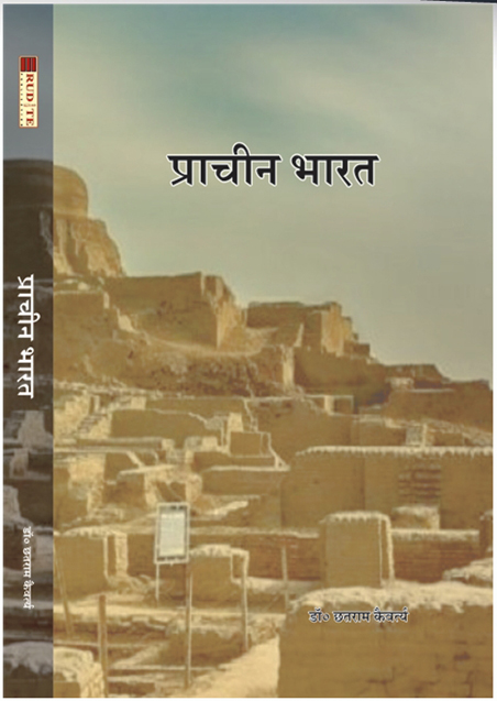 KR book 54